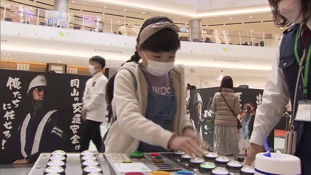 反射神経測定にお笑い芸人のトーク…楽しみながら「交通安全」に理解を　警備会社が初開催【岡山・岡山市】