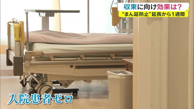 「まん延防止」期限まで１週間　感染収束は？医療現場は？最前線の医師に聞く【岡山】
