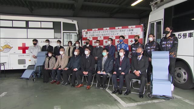 ３月は献血用の血液が不足…赤十字血液センターに寝台式車いすを贈呈【岡山・岡山市】