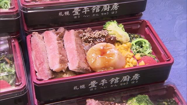 北海道のグルメやスイーツが揃う…岡山市のデパートで物産展　”イチゴ特集”も…【岡山・岡山市】