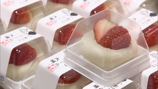 県内１０の和菓子店の“大福”が天満屋岡山店「いちご大福展」に集結　イベント限定商品も【岡山・岡山市】
