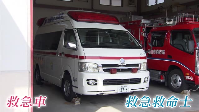 救急搬送を有効に…救急救命士の役割拡大へ　「デジタル田園健康特区」指定の吉備中央町で実証事業【岡山】