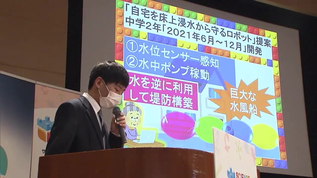 出でよ！世界に羽ばたく”未来の研究者”　サイエンスキャッスル　中高生が発表【岡山・岡山市】