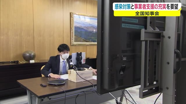 GoToは高い割引率で、飛行機搭乗前に無料検査を…全国知事会が緊急提言【岡山・香川】