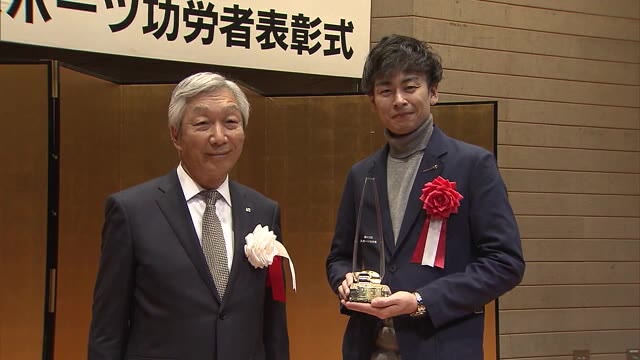 東京五輪金メダル・宇山賢さん　香川県スポーツ協会の「優秀選手特別賞」“受賞第１号”に【香川・高松市】