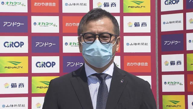 Ｊリーグ異例の「再試合」決定　野々村チェアマンがＪ２ファジアーノ岡山に経緯を説明【岡山】