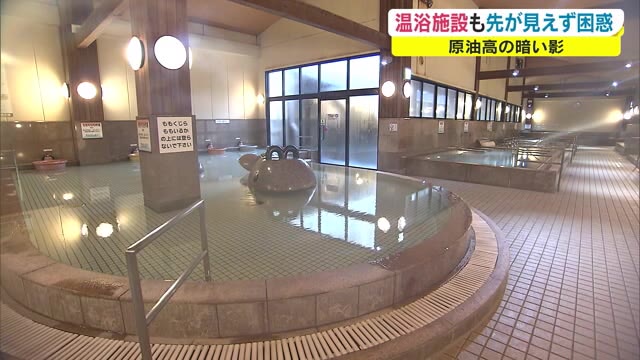 電気料金値上げの影響深刻…「一般家庭の２年分」を１日に使用する温浴施設の場合【岡山・岡山市】