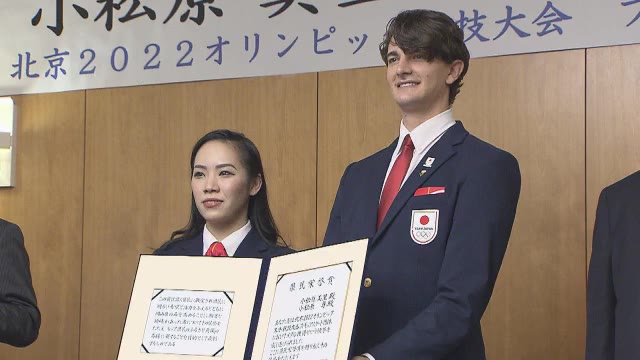 北京五輪フィギュアスケート団体メダリストの小松原美里・尊ペアに県民栄誉賞授与【岡山】