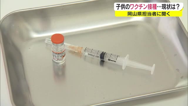 子どもへのワクチン接種　不安ありは９割　副反応が出たのは…【岡山・香川】