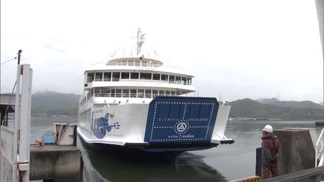 瀬戸内でも旅客船の緊急点検…運航休止の基準や連絡手段を確認　救命設備もチェック【岡山・岡山市】