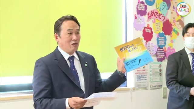 「ＳＤＧｓ私募債」発行で保育園に絵本贈呈　環境教育に活用を【岡山・倉敷市】