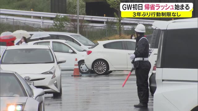 GWの高速道路　SAの駐車場ほぼ満車　スタッフは３割～４割増で対応【岡山・香川】