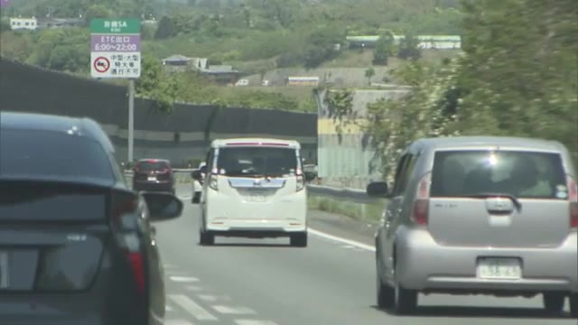 【高速道路（５日午後６時）】備前市で１３キロ、倉敷市で９キロの渋滞　山陽自動車道上り【岡山】