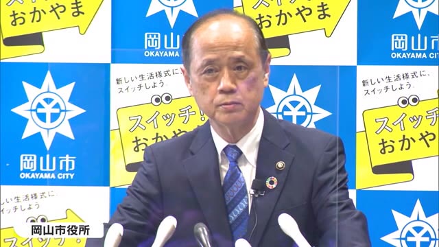 大雨が増える季節…岡山市が浸水対策を発表　土のうの配布や防災点検の整備など【岡山・岡山市】