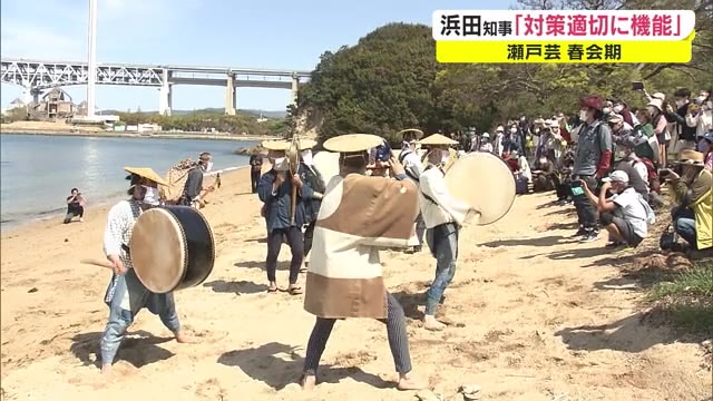 来場者は３年前の６５％、感染拡大は見られず…知事「対策が適切に機能」　春の瀬戸内国際芸術祭【香川】