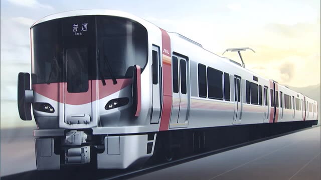 新型車両の愛称を募集します！　２０２３年度以降　ＪＲ山陽線などで約１００両導入【岡山】
