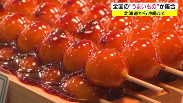 グルメで旅行気分を♪　全国から「うまいもの」が大集結　天満屋岡山店【岡山・岡山市】