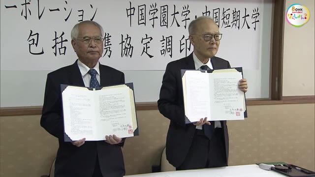 表町商店街を拠点に情報発信　若い感性で地域活性化　大学と時計・貴金属販売店が連携　【岡山・岡山市】