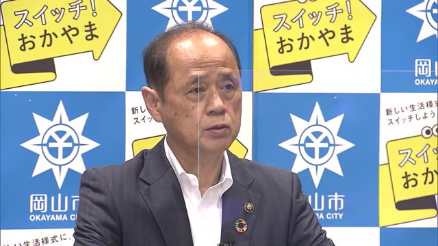 かつて全国ワースト２位　岡山市の待機児童「ほぼ解消」　保育士の待遇改善＆入園伸び悩みも…【岡山】