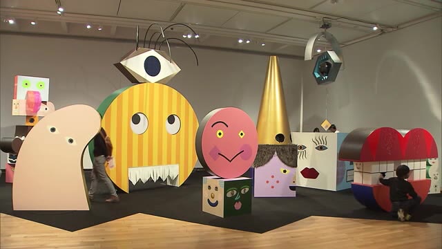 「顔」「かお」「カオ」顔だらけの世界へようこそ！展覧会「かおてん」【香川・高松市】
