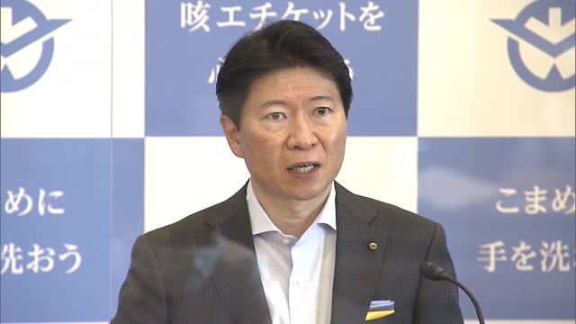 県証紙を２３年１０月に廃止へ　手数料の納付などに使用　キャッシュレス決済などに移行【岡山】
