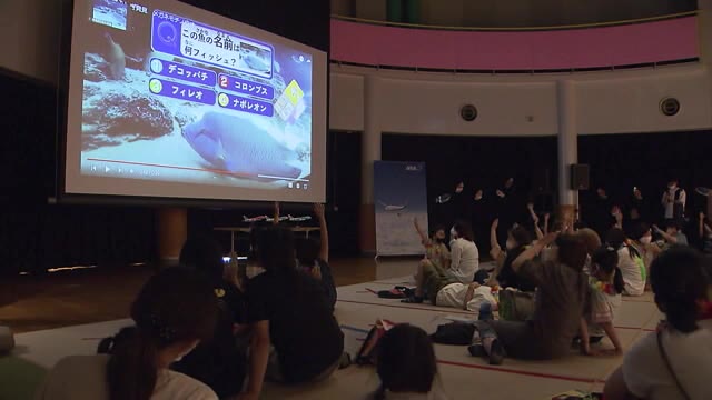 今度は高松空港から直行便で…高松市内で「美ら海水族館」など沖縄観光スポットをオンラインで鑑賞【香川】