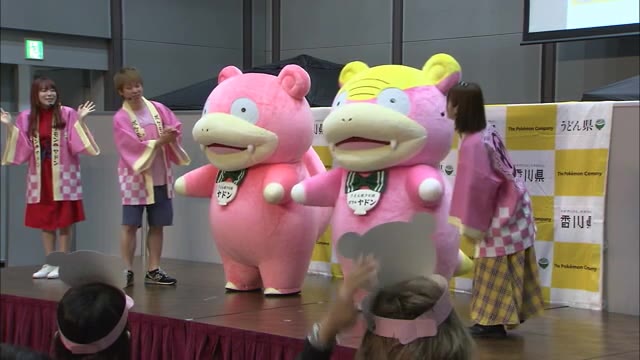 うどん県ＰＲ団・ポケモンのヤドンが「ポケるんＴＶ」メンバーとコラボ　子供たち大興奮【香川・高松市】