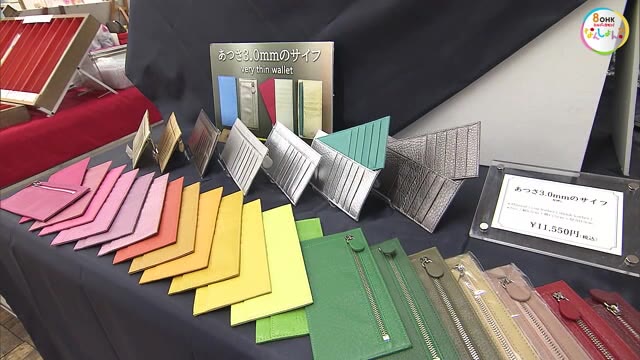 日本が誇る職人の技　財布など約１０００点を展示・販売　岡山高島屋【岡山・岡山市】