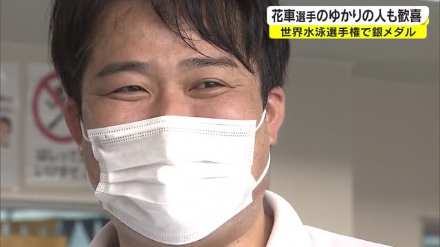 初出場で世界選手権“銀メダル”　花車選手が通ったスイミングスクールも歓喜！【香川・坂出市】