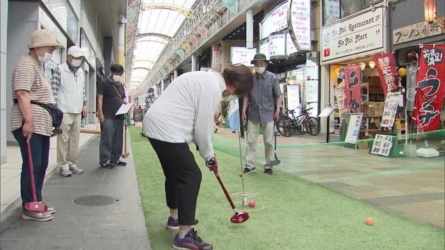 人工芝の上でナイスショット！　商店街でグラウンドゴルフ大会　目指すは地域活性化【岡山・岡山市】