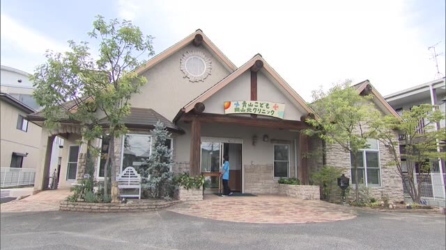子どもに３６５日医療を　閉院した小児科の建物利用し新たな医院オープン　地域医療存続への思い【岡山】