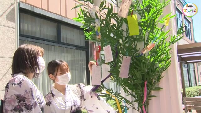 “七夕”に８００人が華やかな姿に…短冊に願いも込め　大学生が浴衣で登校【岡山・津山市】