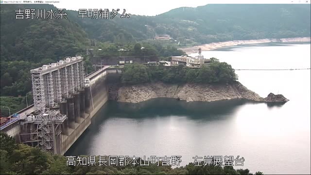 早明浦ダムの貯水率　一気に回復ならず…香川用水への取水制限が再開　供給量３５％カット 【香川】