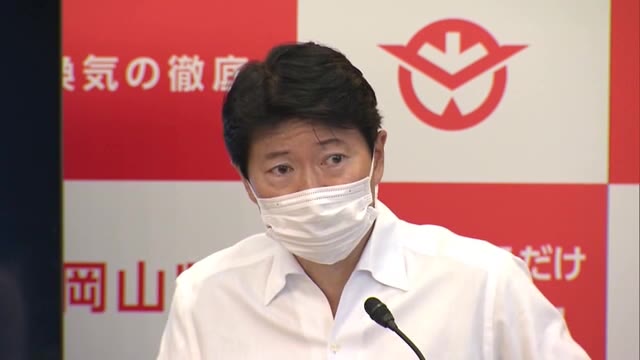病床使用率３０％超え　感染者急増で知事「病床確保の要請も」　今後の行動制限は…？【岡山】　