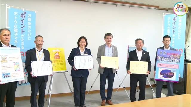 イオングループが市に寄付金贈呈　観光客誘致に役立てて…電子マネー利用金額の一部【岡山・倉敷市】