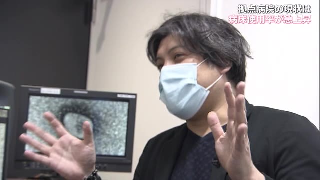 毎週倍に…感染急拡大　医療の現場は？一般医療への影響は？最前線で対応する医師に聞く【岡山】
