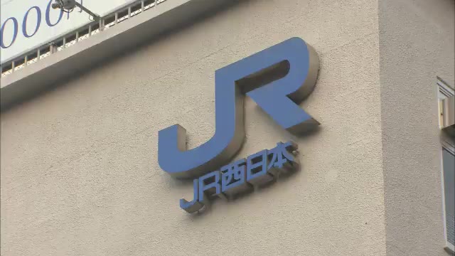 【速報】ＪＲ津山線　１４時２５分に運転を再開【岡山】