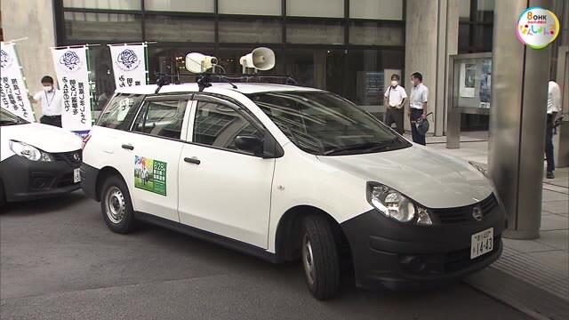 期日前投票は前回を上回る…香川県知事選で投票を呼び掛け　広報車の出発式【香川】
