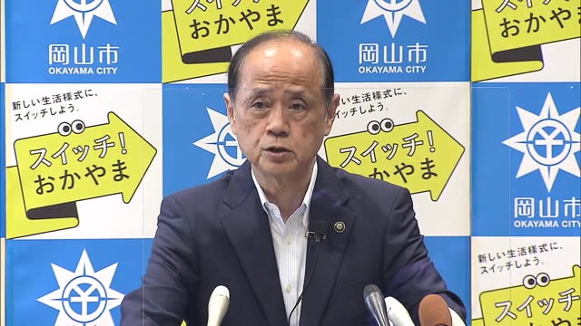 大森市長「政府の決定を歓迎」…新型コロナ感染者“全数把握”見直しに賛同【岡山・岡山市】　