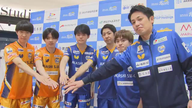 五輪メダリストが復帰！新戦力も躍動　悲願の初優勝へ岡山リベッツ　卓球Ｔリーグ 【岡山】