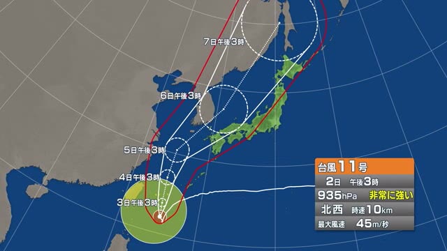 台風１１号　６日頃には中国地方に接近　週末のうちに備えを【岡山・香川】
