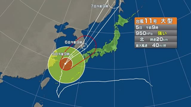 【台風情報】６日午前中に岡山・香川に最接近　強風・高波・土砂災害などに注意【岡山・香川】