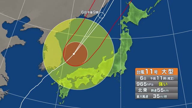 【台風１１号情報】岡山・香川に最接近　６日夕方までは強風と高波に注意【岡山・香川】