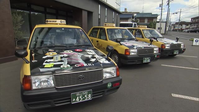 “横断歩道マン”が訴える！　「横断歩道は歩行者優先」　ユニークタクシー誕生【岡山】