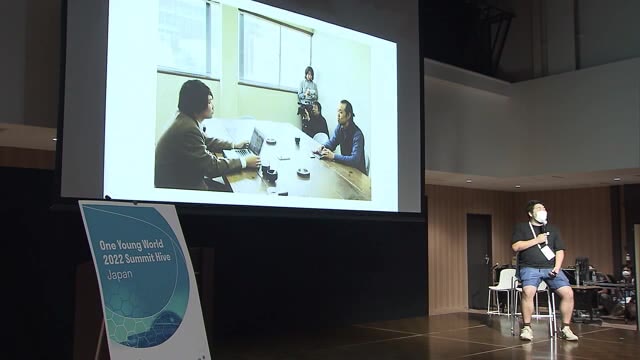 集え！次世代のリーダー…Ｏｎｅ　Ｙｏｕｎｇ　Ｗｏｒｌｄサミット岡山大会【岡山・岡山市】