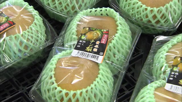 香川県産「ホウナンのなし」など旬な農産物がスーパーに…食を通じて地域の活力をアップ【香川・高松市】