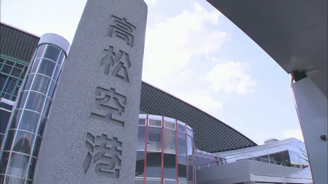 高松空港の国際線再開へ働きかけ　池田知事・政府の緩和策に対し一定の理解【香川】