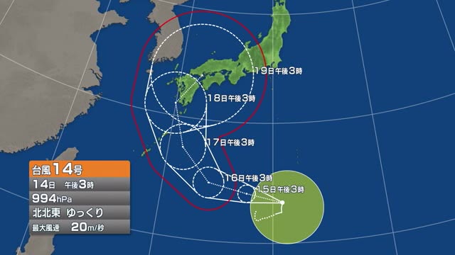 【台風１４号】日曜～月曜日にかけ西日本にかなり接近　上陸の恐れ【岡山・香川】