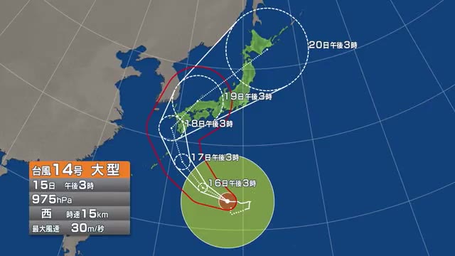 【台風１４号】日曜日には九州に上陸　月曜日には中国地方に最接近か【岡山・香川】