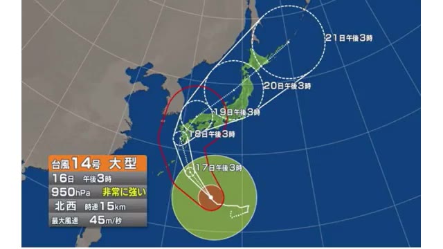【台風１４号】１９日に岡山・香川に最接近へ　早めの備えを　【岡山・香川】